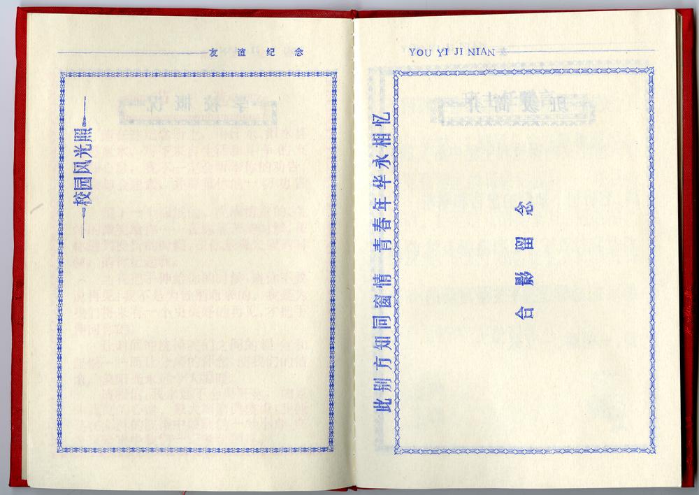 图片[7]-notebook BM-1991-0220.6-7-China Archive